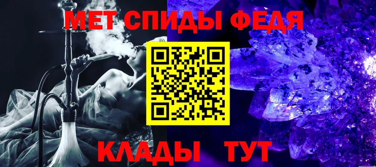 Менделеевск  АМФ  Вход с VPN  Amphetamine Premium 