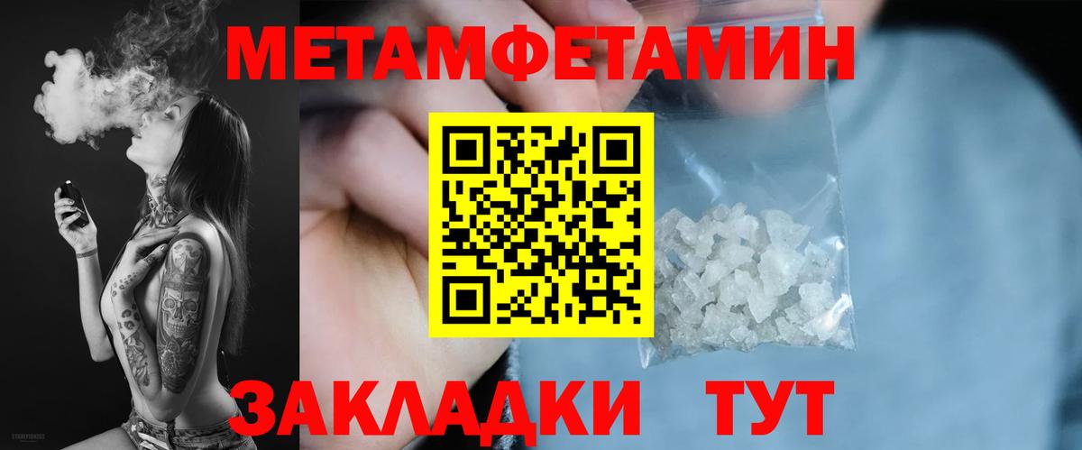 АМФ Розовый Менделеевск