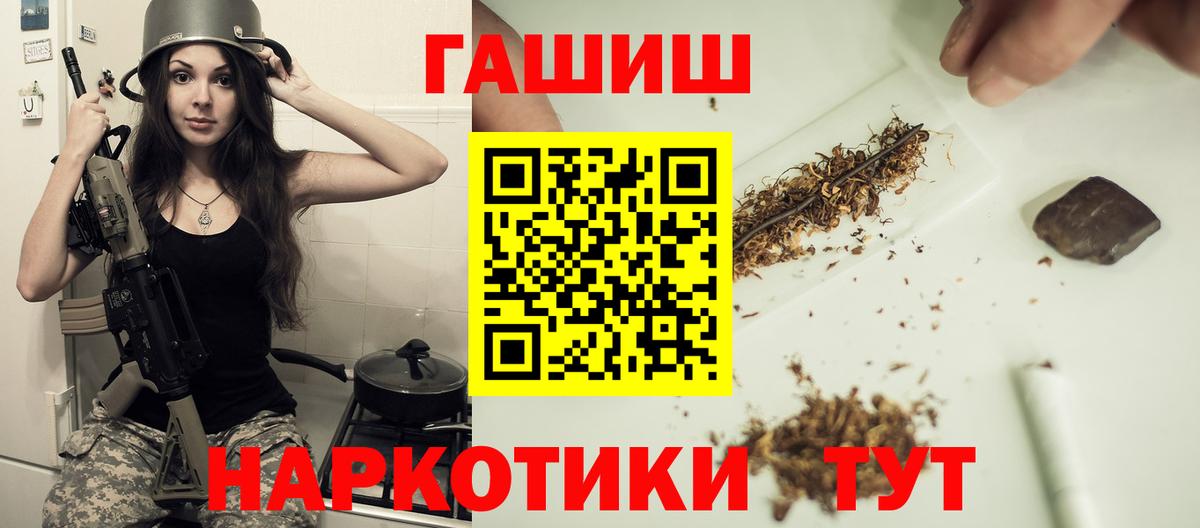 ГАШ гарик Менделеевск