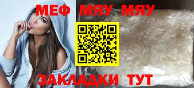 экстази Гусиноозёрск