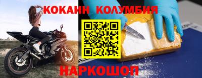 героин Гусь-Хрустальный