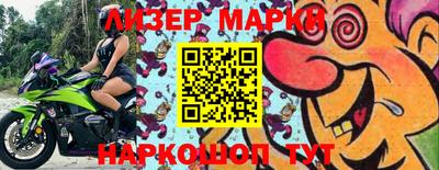 героин Гусь-Хрустальный