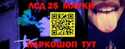 экстази Гусиноозёрск