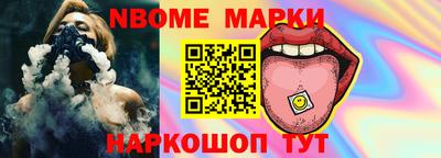 ALPHA-PVP Гусев