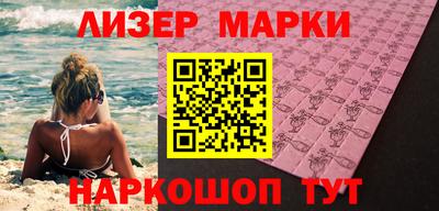 ALPHA-PVP Гусев