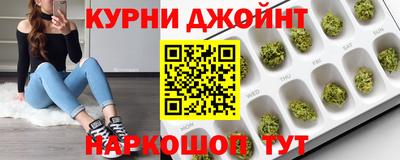 ALPHA-PVP Гусев