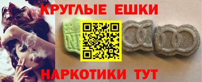 ALPHA-PVP Гусев