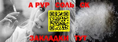 экстази Гусиноозёрск