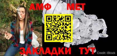 экстази Гусиноозёрск
