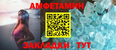 ALPHA-PVP Гусев
