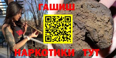 героин Гусь-Хрустальный