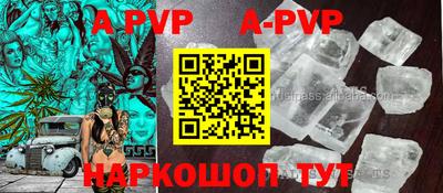 героин Гусь-Хрустальный