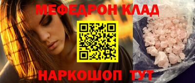 экстази Гусиноозёрск