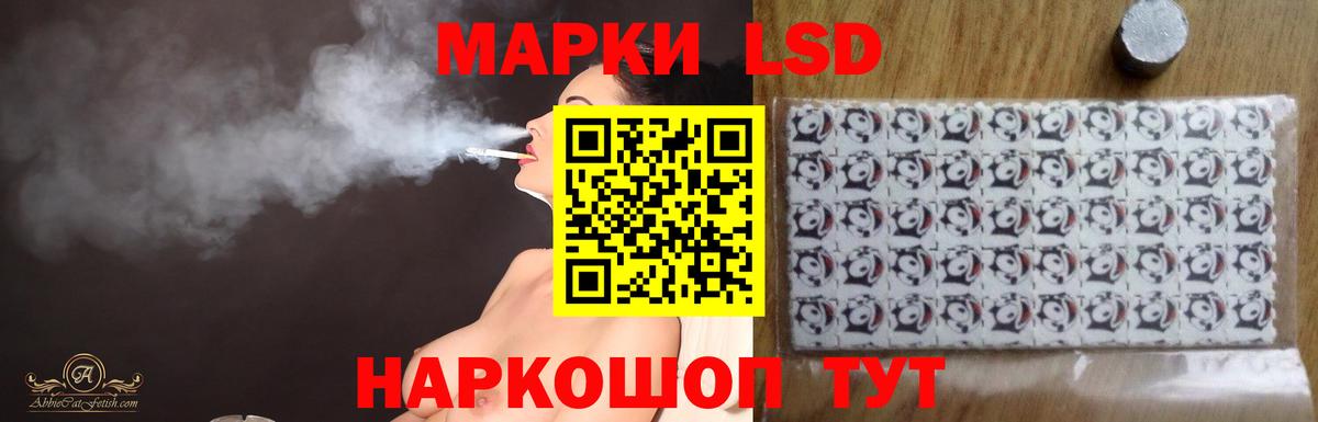 ЛСД экстази ecstasy  Вход с VPN  Менделеевск 