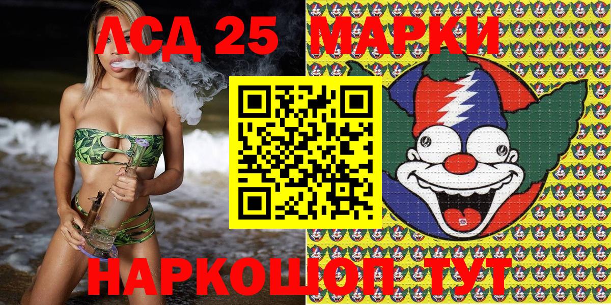 Наркотические марки 1,5мг  Наркотические марки 1,5мг  Вход с VPN  Менделеевск 