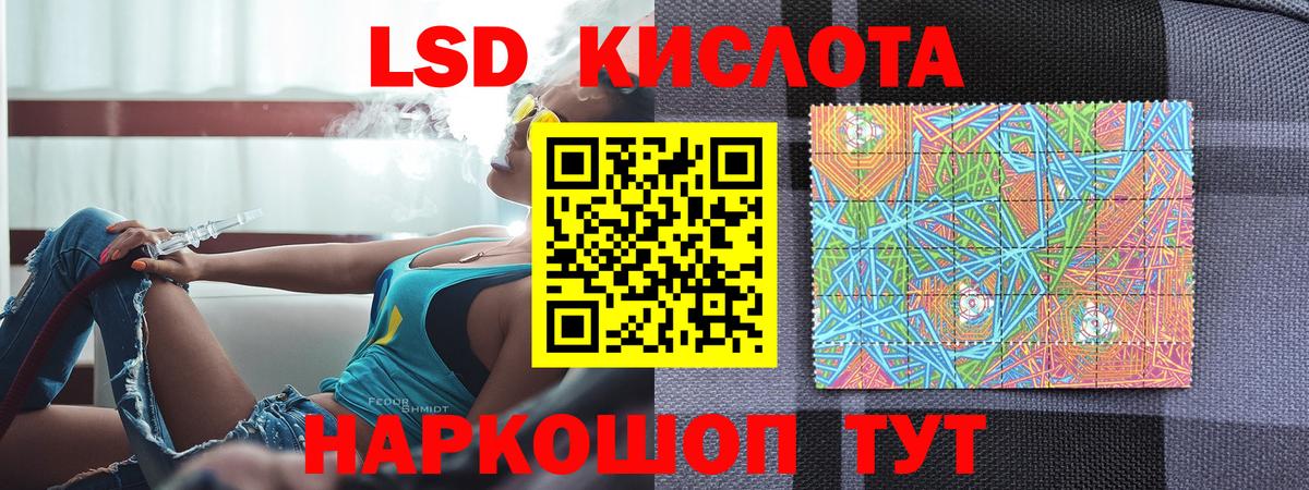 Марки 25I-NBOMe 1,5мг Менделеевск