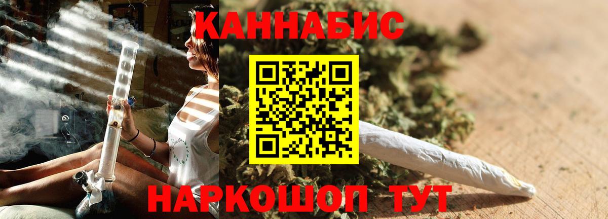 Марихуана индика  Канабис индика  Менделеевск  Конопля White Widow  Вход с VPN  Марихуана гибрид 